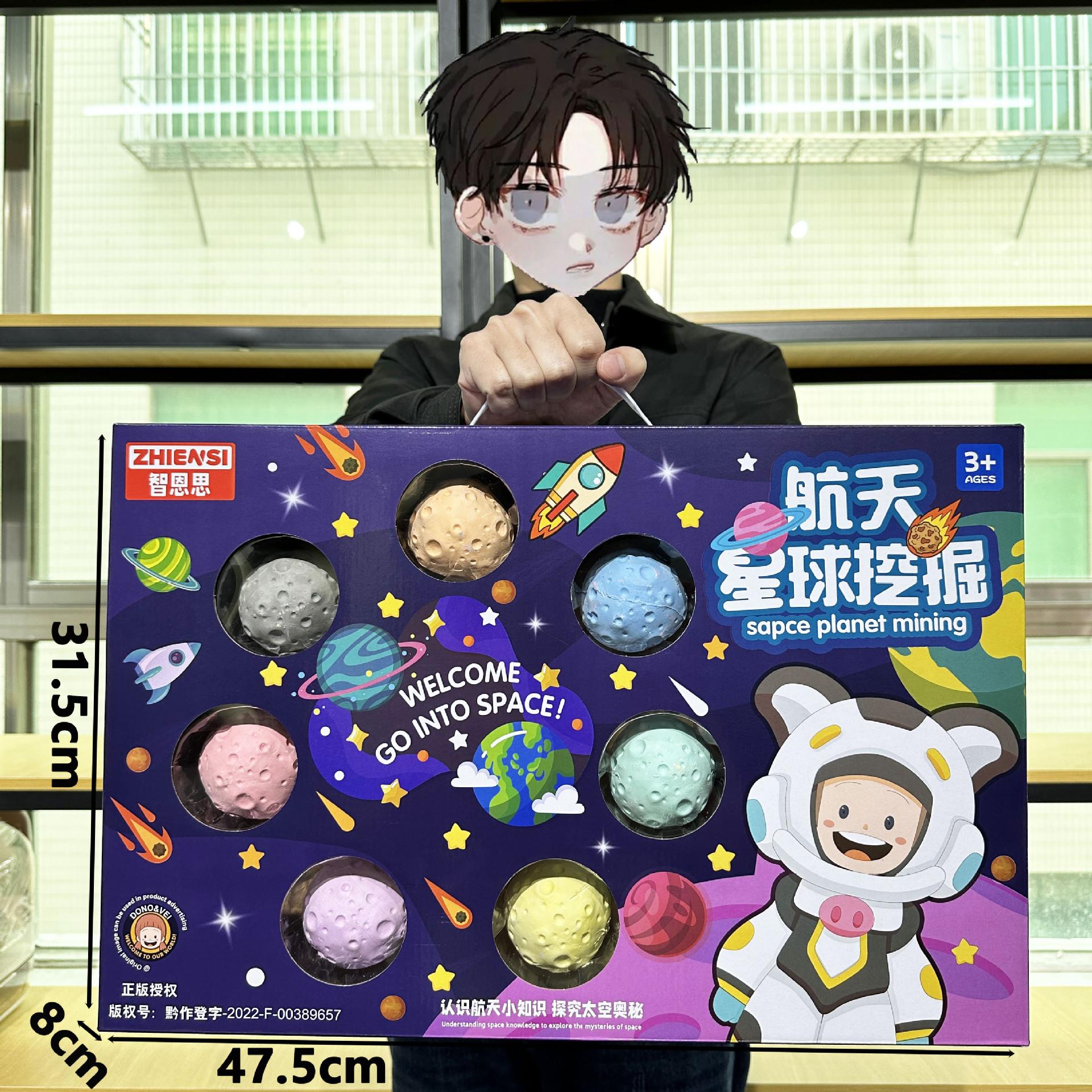 培训机构续费礼品考古挖图片