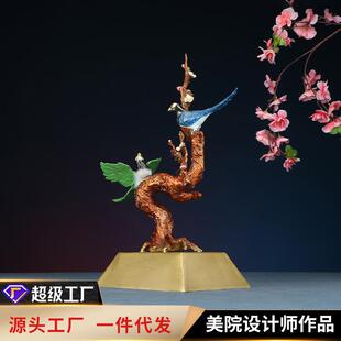 铜欣祥黄铜喜鹊登梅摆件客厅桌面玄关中式家居装饰工艺品乔迁礼品