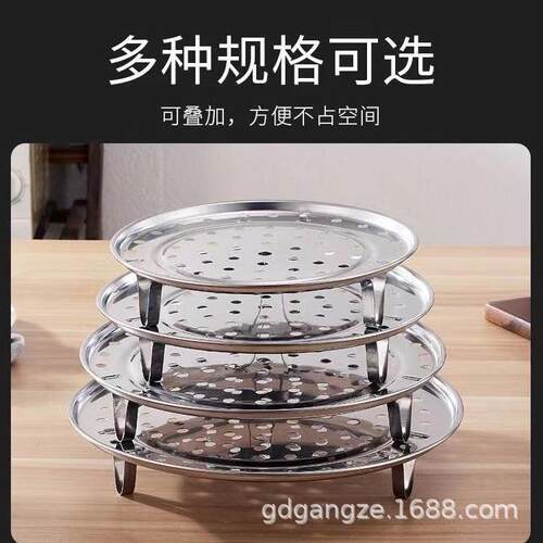 不锈钢蒸架家用蒸盘器蒸