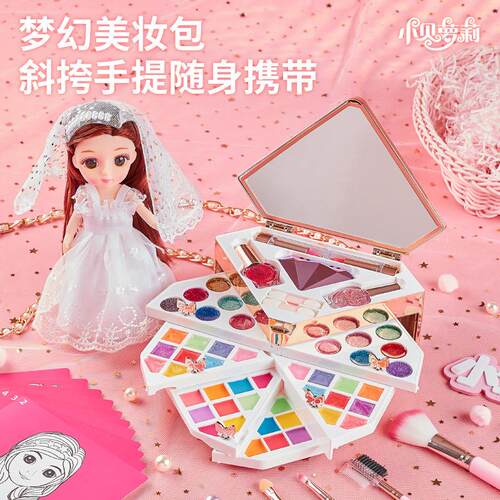 儿童化妆品无毒彩妆盒油