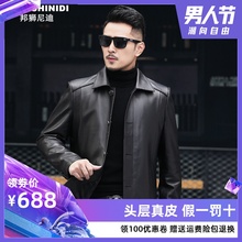 薄款 秋季 皮夹克 中老年男士 外套真皮皮衣男春秋翻领加棉中年爸爸装
