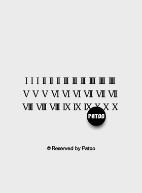 【PATOO怕痛】原创防水纹身贴 罗马数字 Roman Numerals 黑白中性