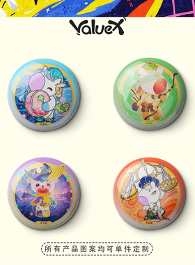 HALLO KOMA嗨萌马正版授权星座吧唧58mm定制diy徽章萌系胸针潮玩