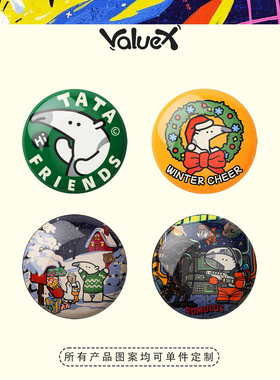 ValueX&塔塔和朋友原创ip个性吧唧58mm定制diy徽章萌系胸针潮玩