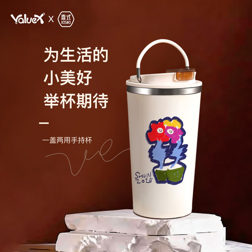 喜式陶瓷内胆保温杯女高颜值礼物咖啡水杯精致高档正品授权可定制