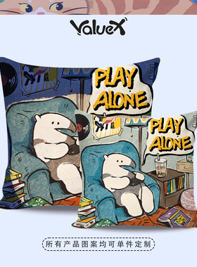 ValueX&塔塔和朋友原创大抱枕定制靠垫沙发床头办公室腰靠背靠枕