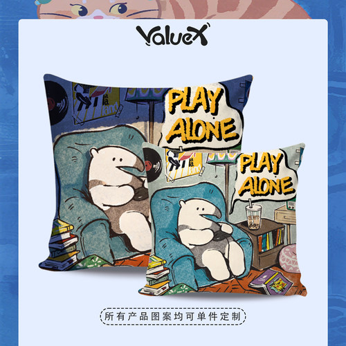 ValuX&塔塔原创方形大抱枕靠垫