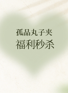 孤品复古水钻网纱花朵香蕉夹