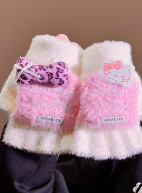 HelloKitty半指翻盖毛绒保暖手套