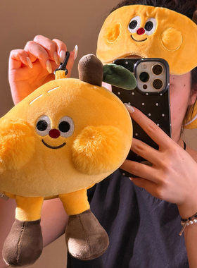 可爱芒果遮光睡眠U型护颈枕头