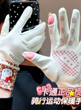HelloKitty豹纹五指保暖触屏手套