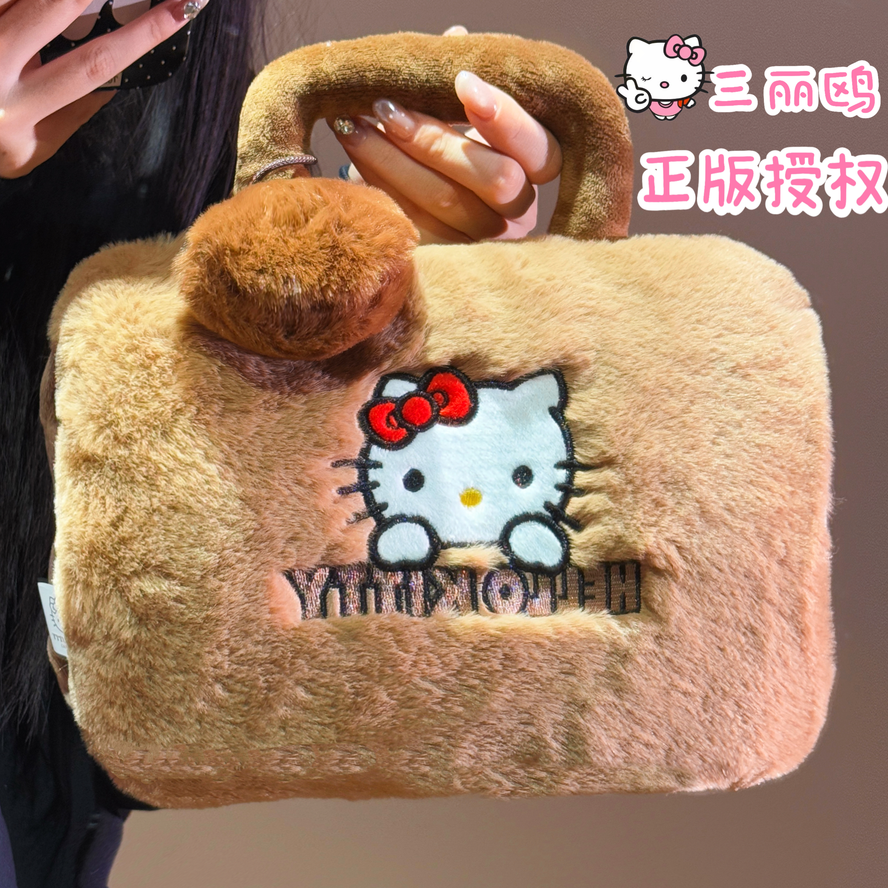 手提hellokitty热水袋充电款防爆暖宝宝暖手宝电暖水袋