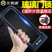 无畏惧玻璃门锁双门U型锁商铺门插锁防盗锁双开加长U形锁摩托车锁