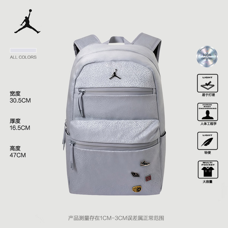 NIKE耐克书包AJ皮质大容量乔丹休闲运动书包男生初高中生双肩包