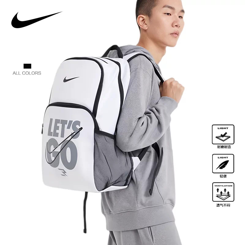耐克nike双肩包学生大容量书包										