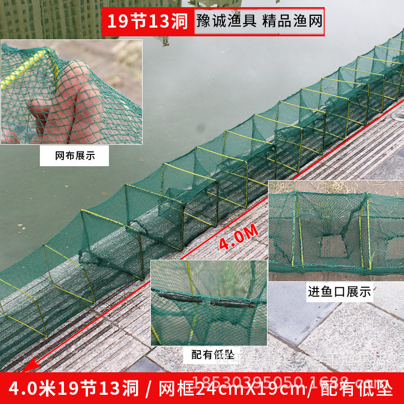 龙虾网4.0米19节全新料套皮虾笼 折叠捕鱼笼渔具鱼护厂家渔网批发