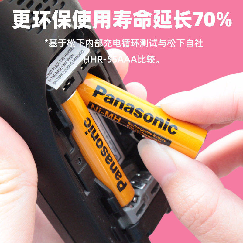 无绳电话充电池松下Panasonic图片