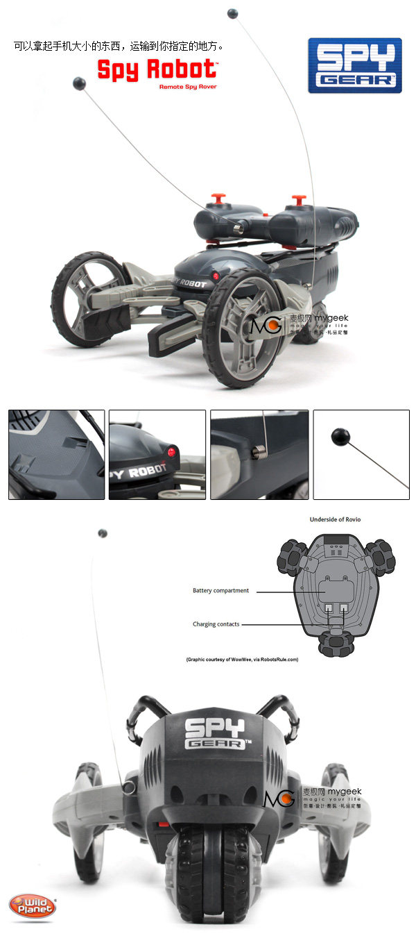 198위안 수출 유럽과 미국의 원격 제어 녹음 로봇 기어 원격 제어 장난감을 구입하는 데만 19위안이 고장났습니다