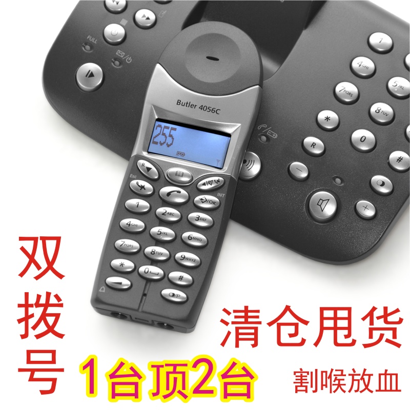 子母机来电显示办公子母机座机