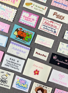 可爱卡通布标标签服装辅料装饰贴商标织唛定制水洗标手工免费设计