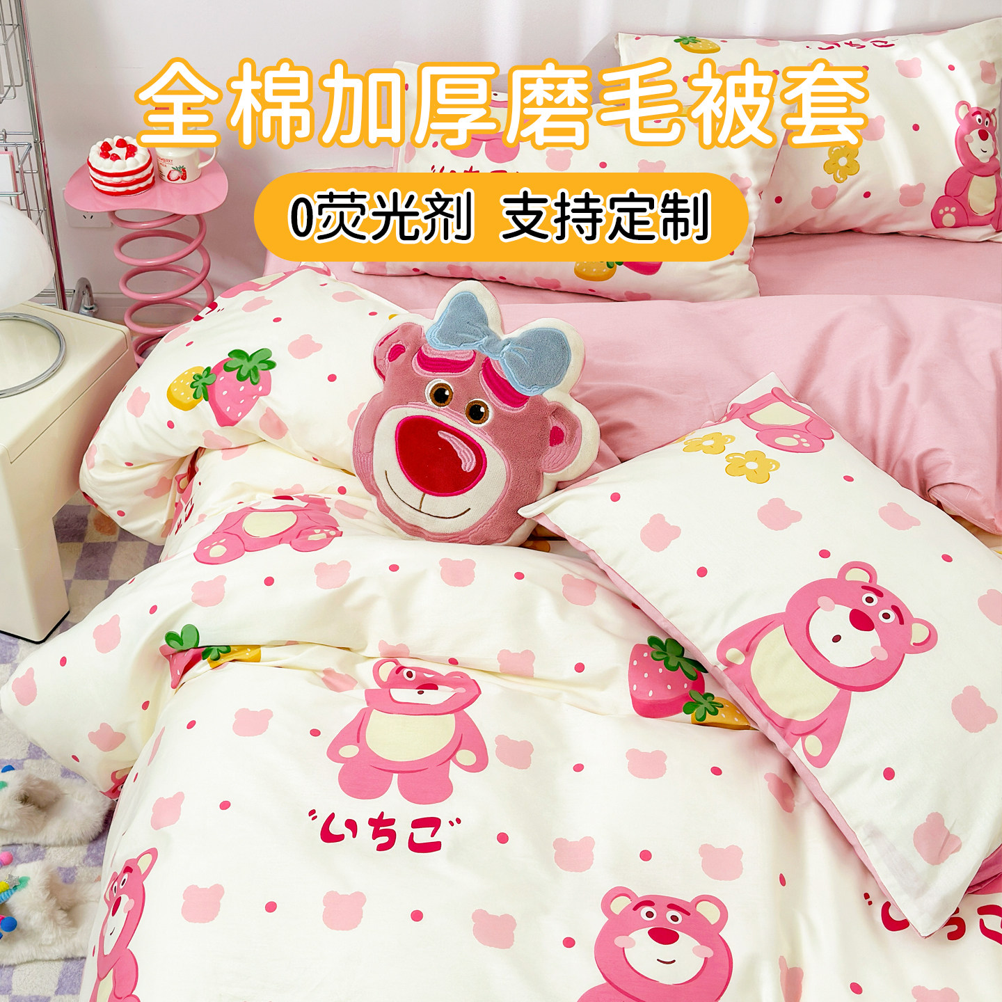 定做儿童100全棉磨毛被套单件120x150m幼儿园被罩男女孩秋冬加厚