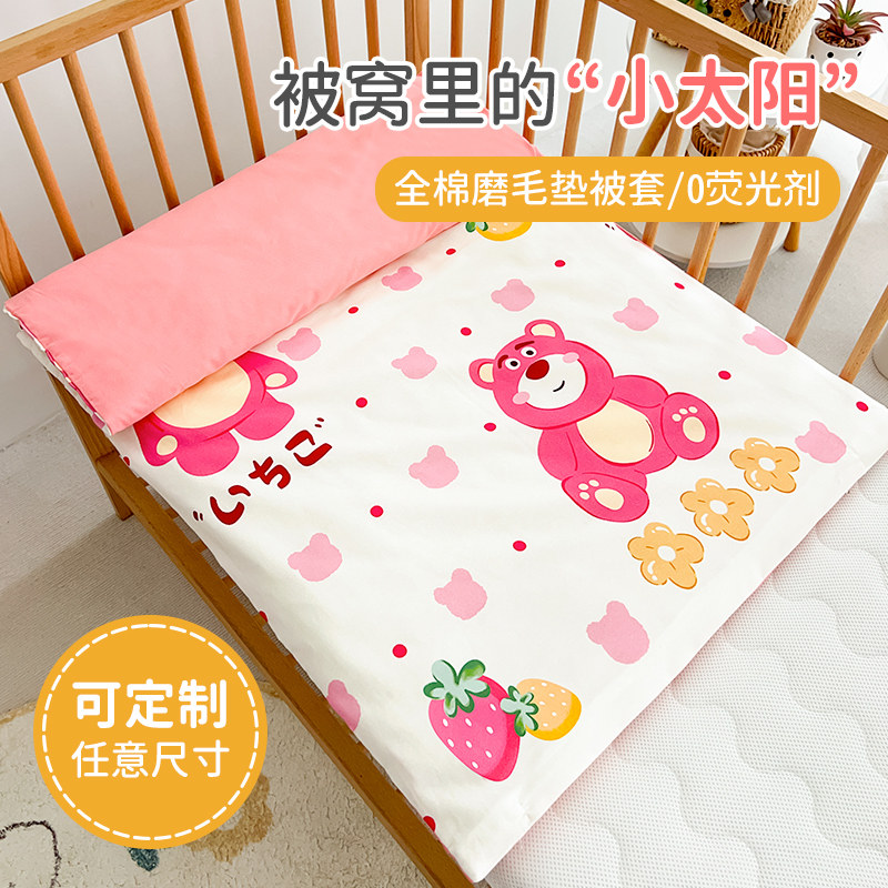 全棉加厚磨毛儿童垫被套褥子婴儿床垫套幼儿园全包棉花垫子套定做