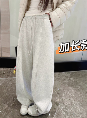 高个子175cm加长款宽松休闲抽绳两穿阔腿束脚香蕉卫裤拖地裤