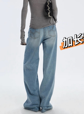 高个子175cm加长款超长高腰休闲满天星亮闪水洗蓝色牛仔拖地裤