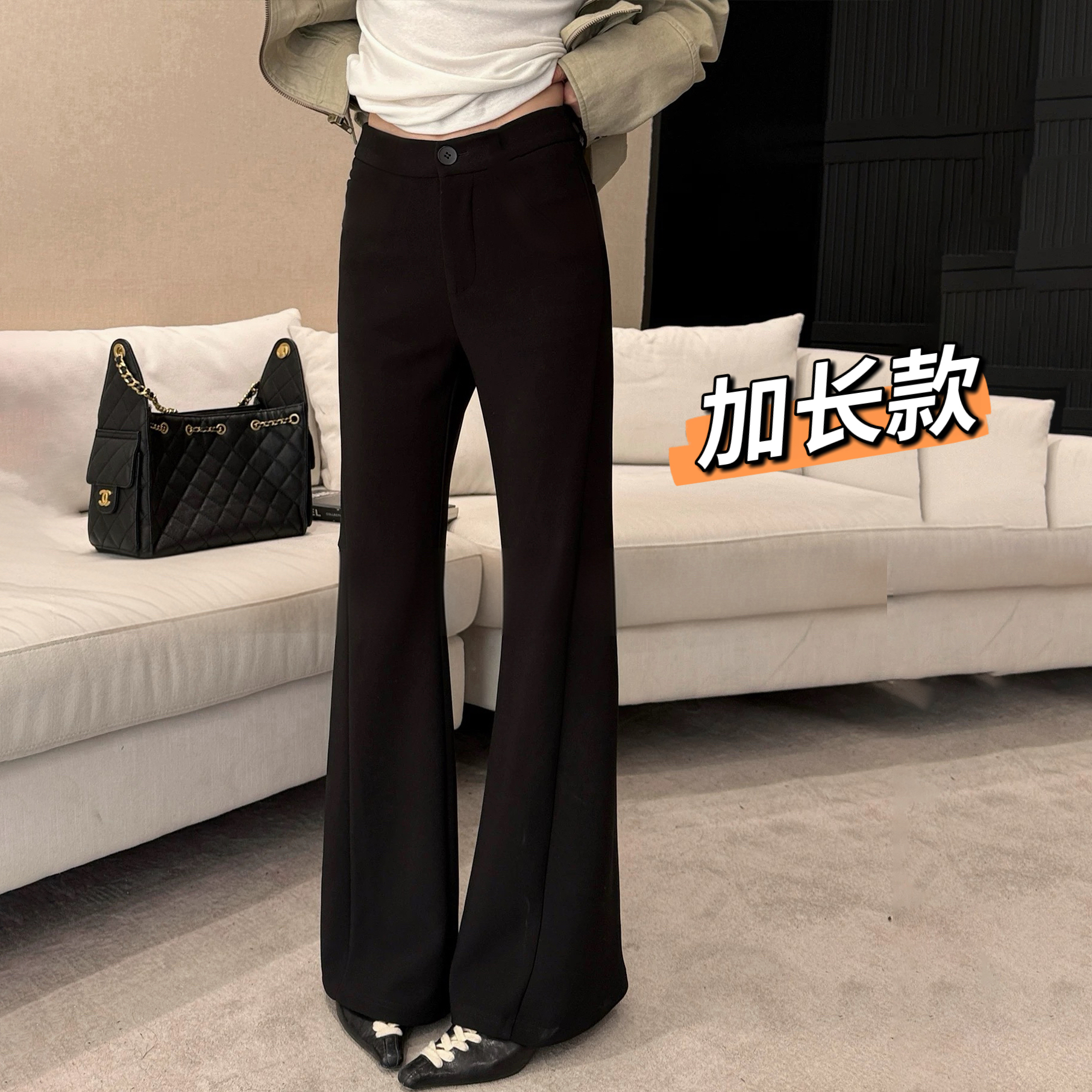 高个子加长款窄版喇叭拖地裤