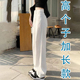 高腰宽松显瘦白色牛仔直筒拖地裤 高个子175加长款 超长秋款