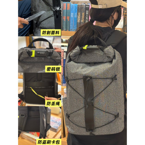 XDDESIGN荷兰旅行防盗包-尊享版