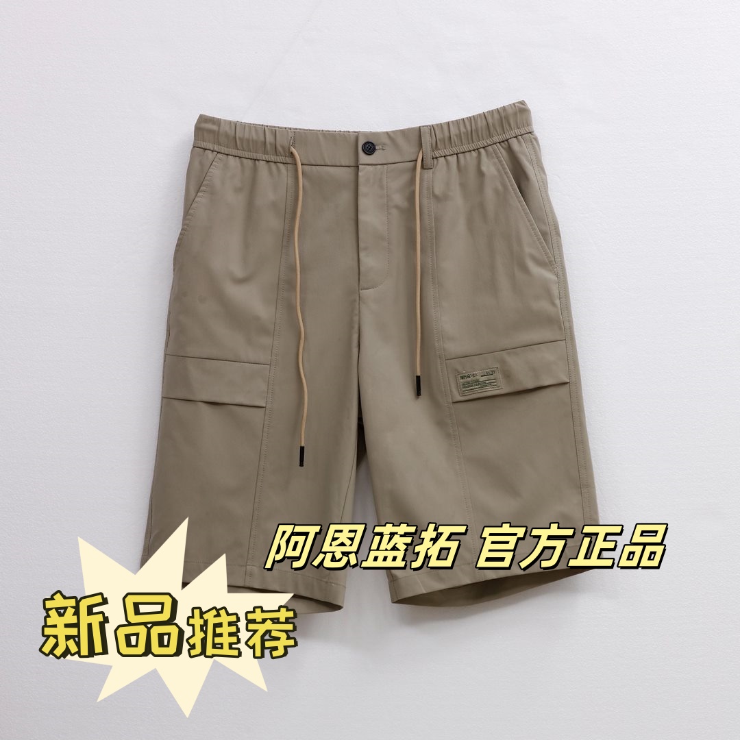 ALT阿恩蓝拓工装休闲冰丝五分裤