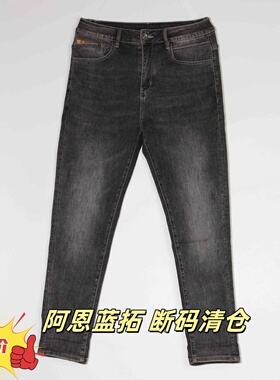 ALT阿恩蓝拓2024秋季窄脚牛仔裤BC20125127原299专柜正品特惠清仓
