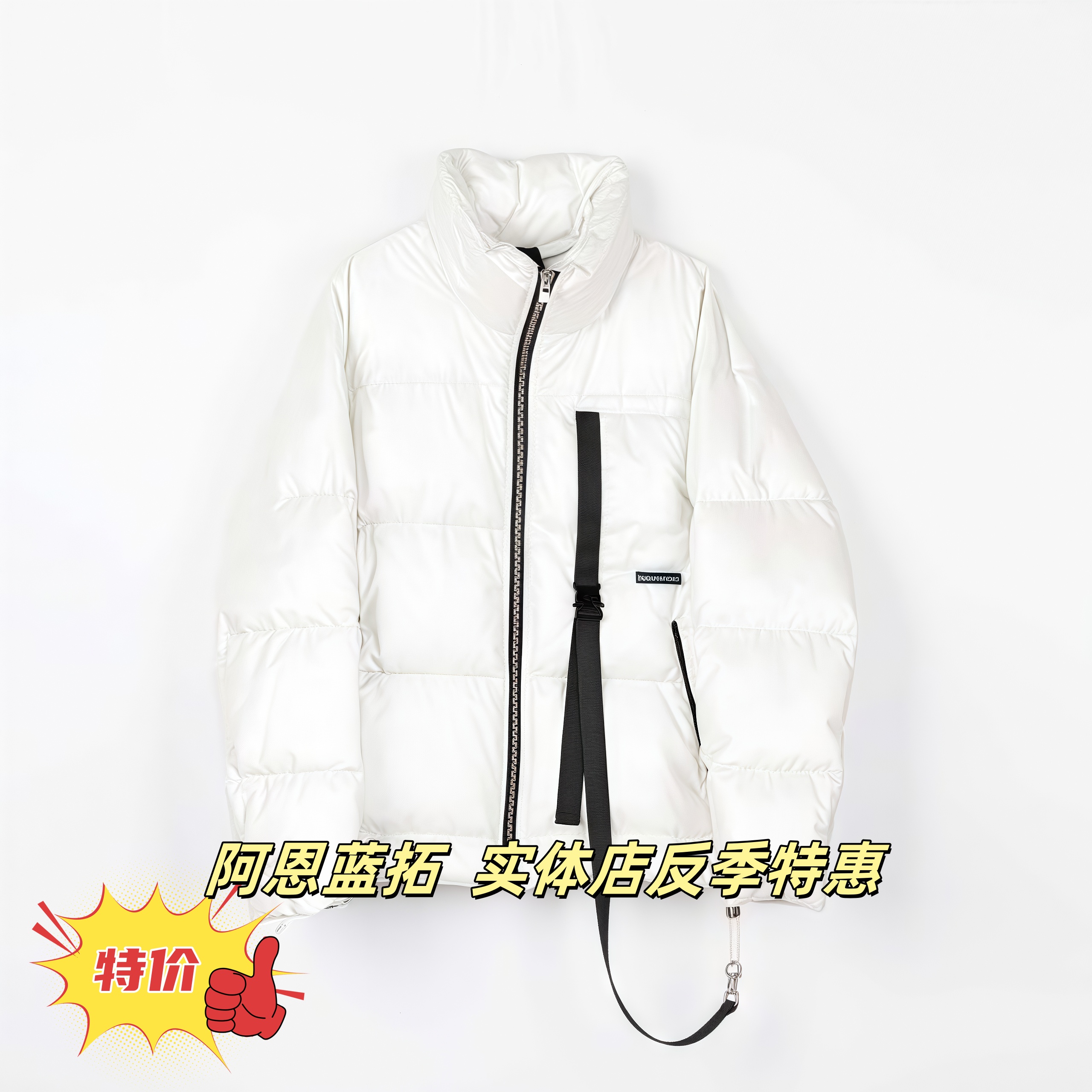 ALT阿恩蓝拓男士短款羽绒服外套