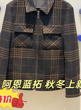 ALT阿恩蓝拓2024冬季翻领毛呢茄克 AY11052418原899专柜正品