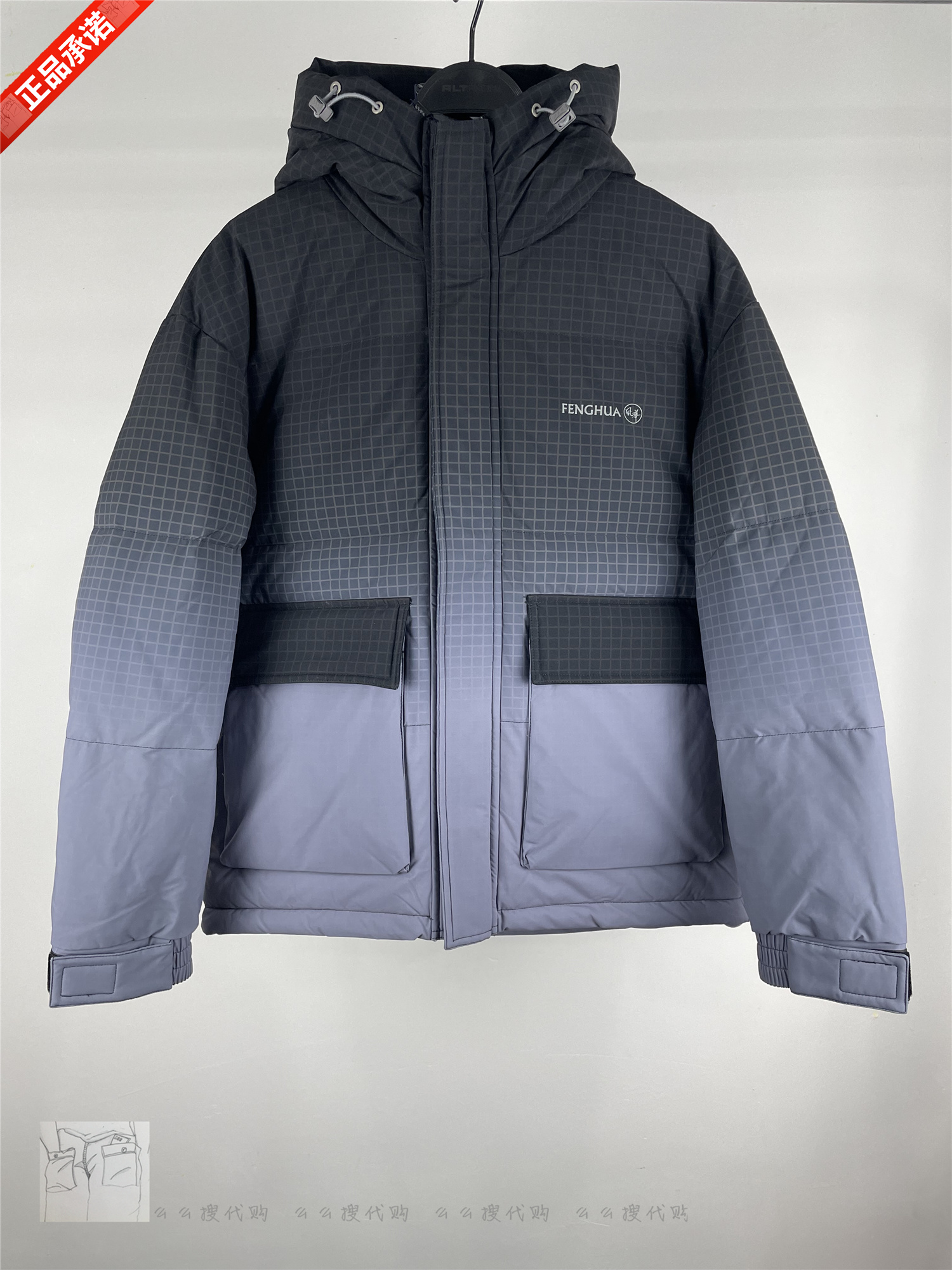 ALT阿恩蓝拓微阔羽绒连帽