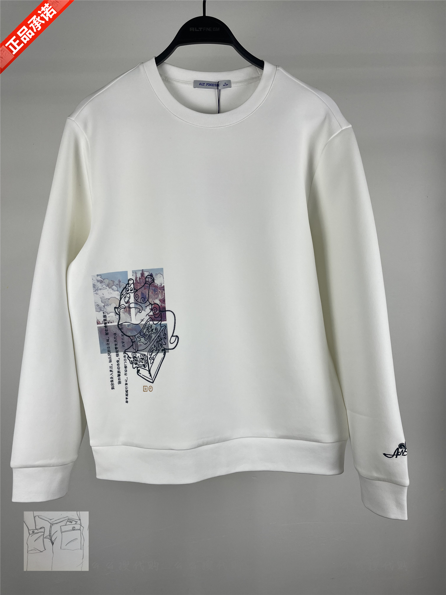 套头卫衣阿恩蓝拓