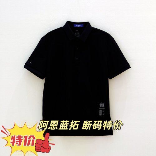 ALT阿恩蓝拓夏季商务透气POLO衫