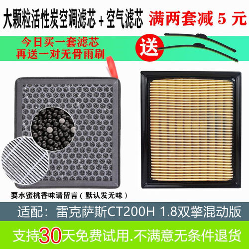 新品促销/买两个减5元，支持30天无理由退货