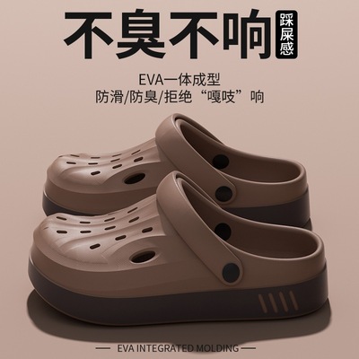 包头洞洞鞋男款夏季外穿厚底增高2025新款沙滩鞋凉鞋防臭防滑拖鞋