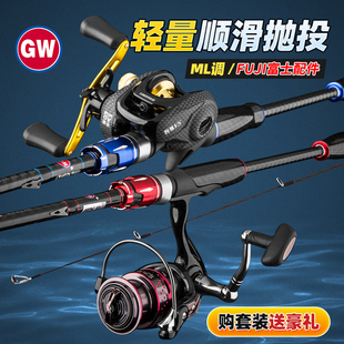 光威路亚竿捍尊梦ML调直柄纺车枪柄水滴轮套装 富士泛用鲈鱼翘嘴竿
