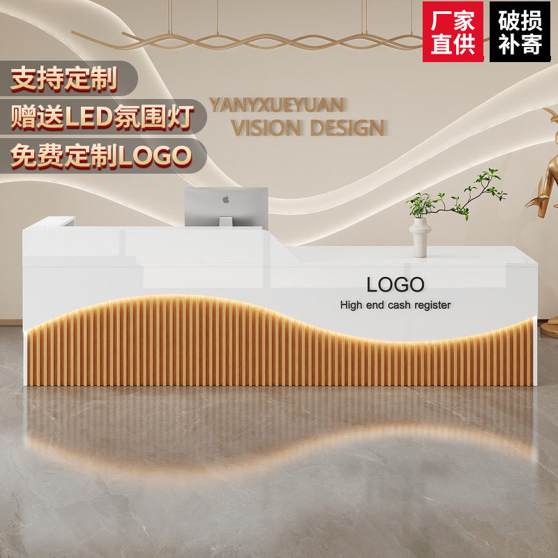 收银台吧台现代简约店铺商用柜台桌轻奢公司美容院烤漆前台接待台