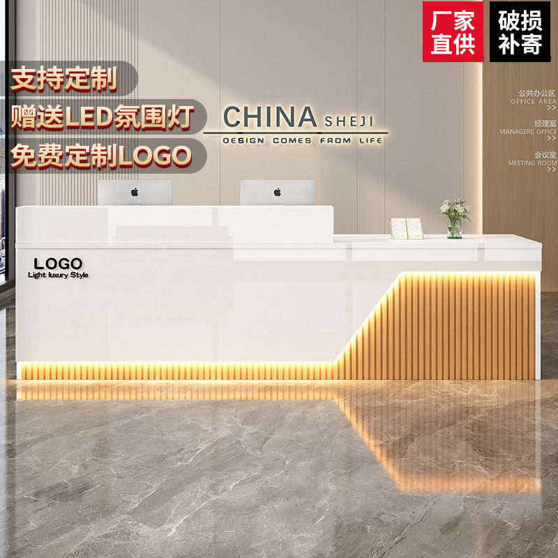 现代简约轻奢烤漆收银台