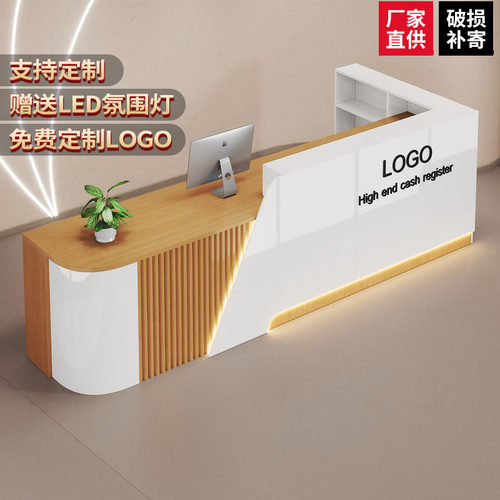 简约现代店铺迎宾收银台