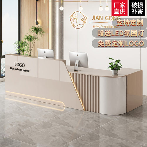 收银台现代简约店铺柜台美容院奶茶店圆弧吧台轻奢公司前台接待台