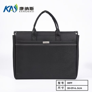 康纳斯帆布手提文件袋A4办公拉链大容量多层公文包会议定制商务包
