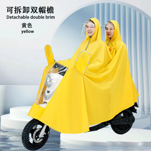 爱玛电动车雨衣双人专用加长加大