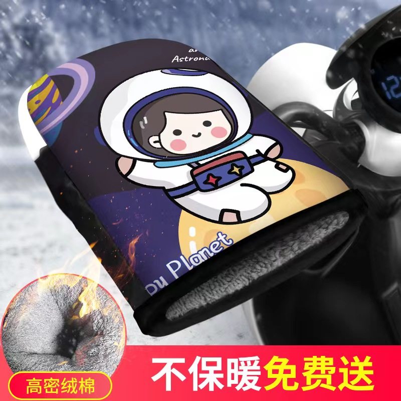 许愿电动摩托车手把套