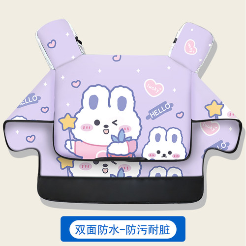 许愿双面防水冬季挡风被
