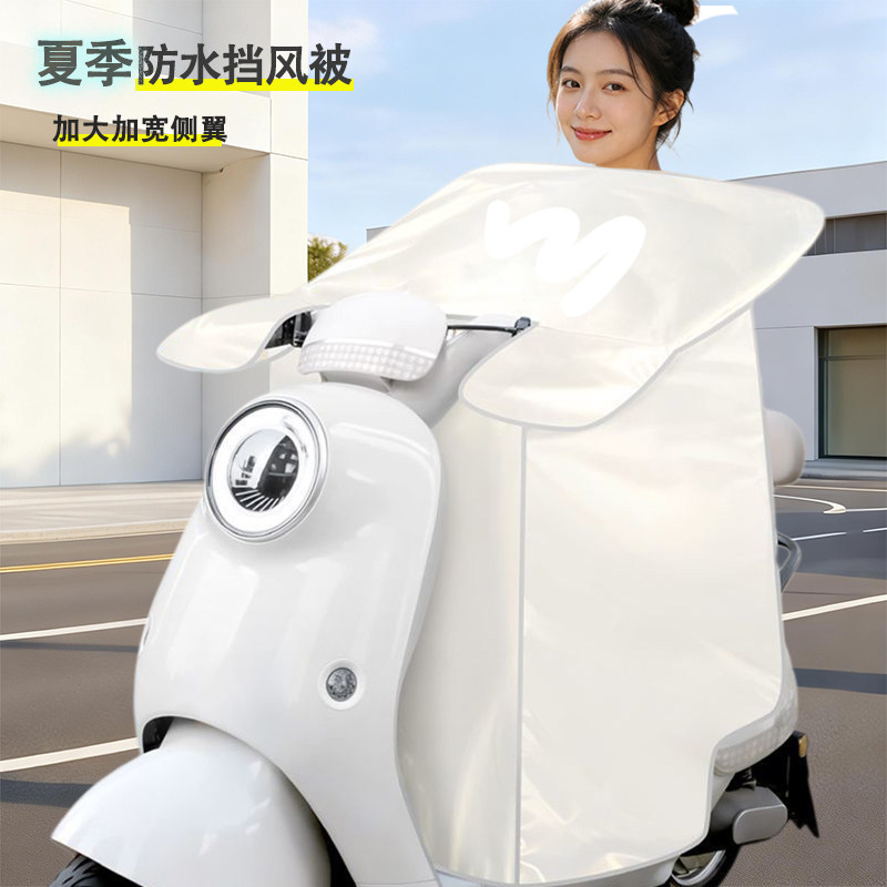 电动车挡风被防晒防水四季通用